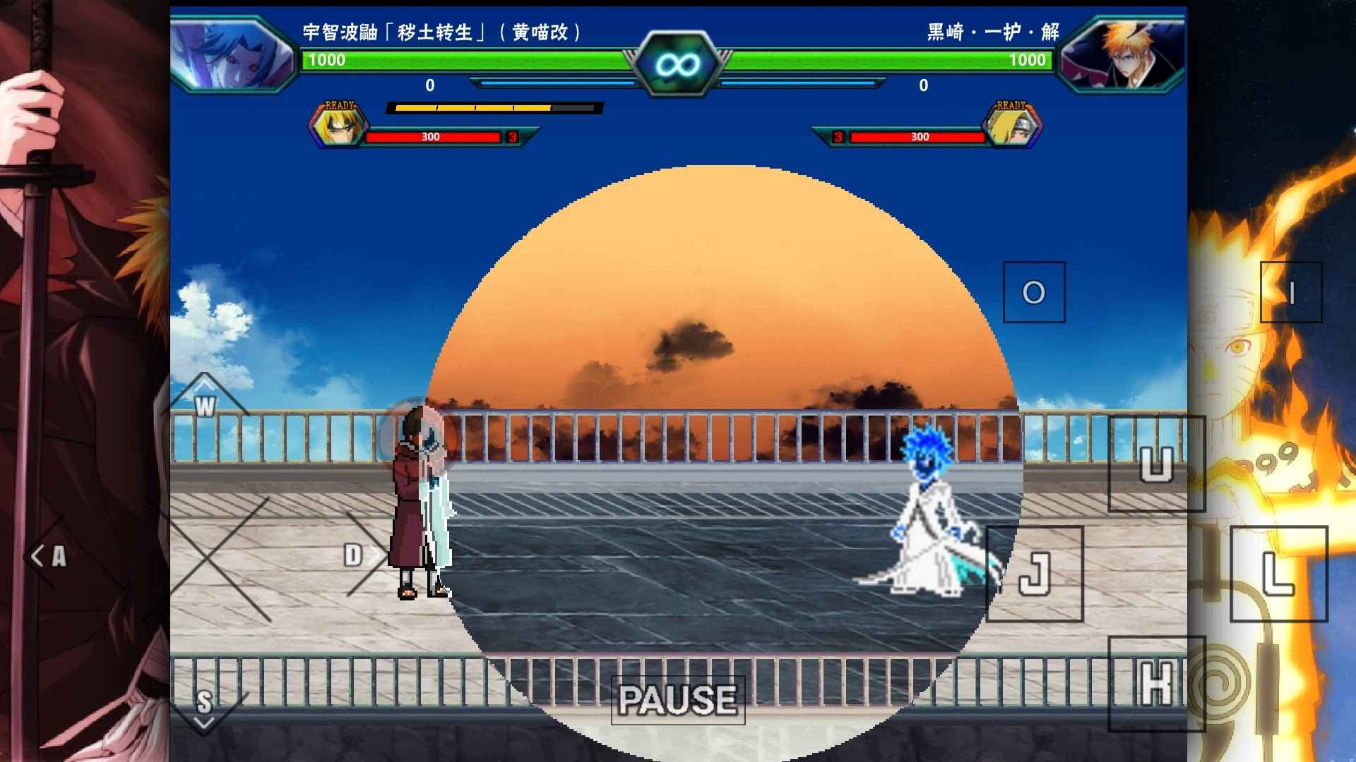 死神vs火影雨兮改.jpg 死神vs火影雨兮改.jpg