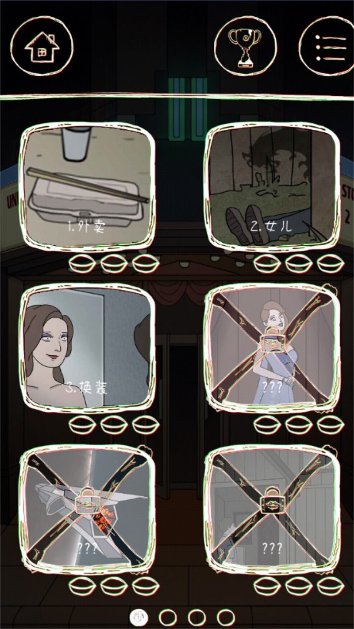 意外2中文版(Unexpected2) 