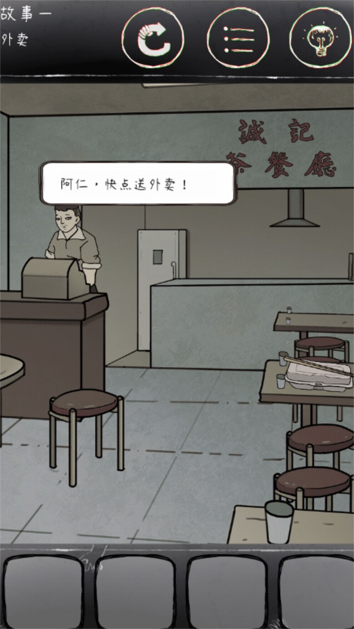 意外2中文版(Unexpected2) 