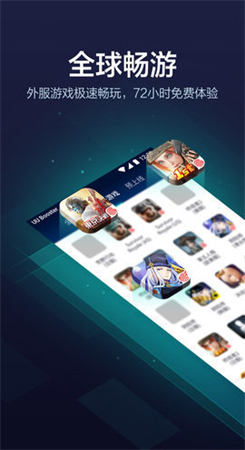 uu换肤助手防封版永久免费