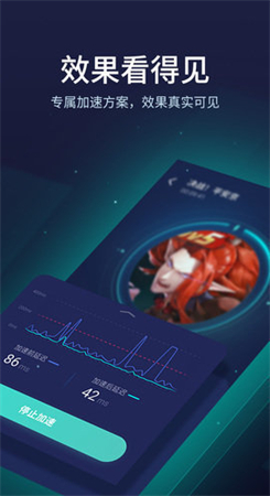 uu换肤助手防封版永久免费 uu换肤助手防封版永久免费