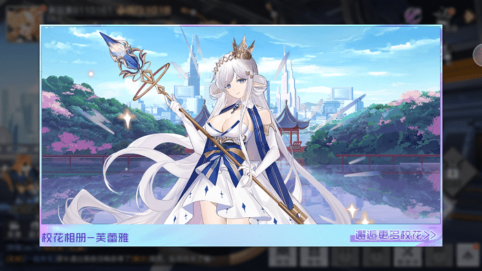 校花养成物语游戏破解版
