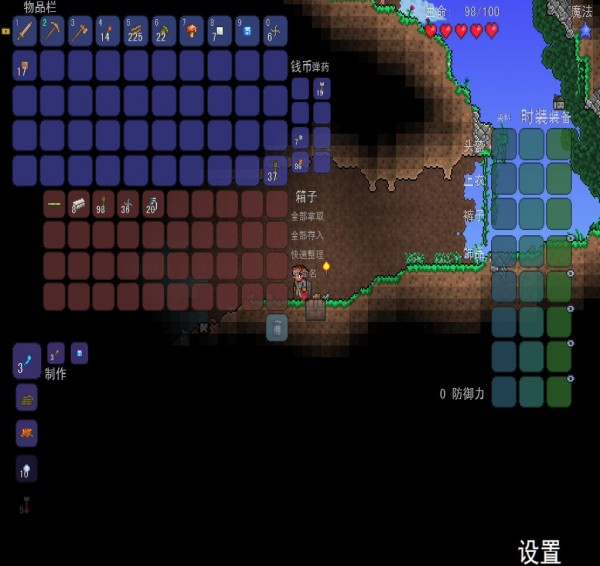 泰拉瑞亚汉化版完整版.jpg 泰拉瑞亚汉化版完整版.jpg