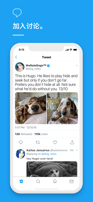 Twittirp
