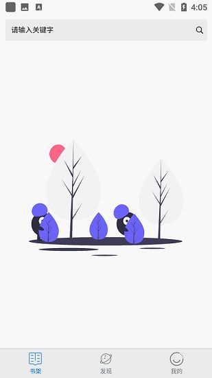 黄桃书屋全篇小说完整免费版 黄桃书屋全篇小说完整免费版