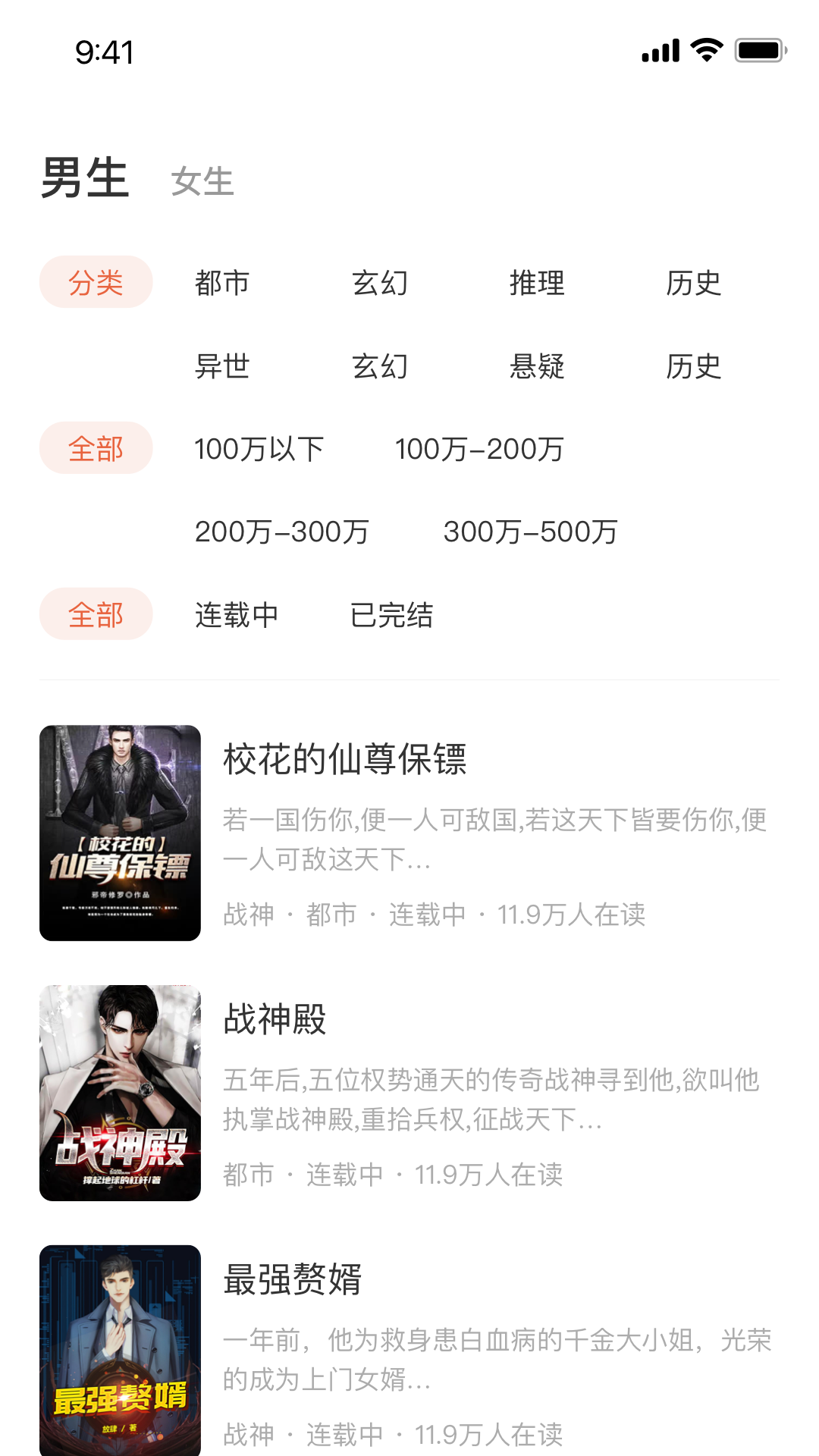 追风小说免费 追风小说免费