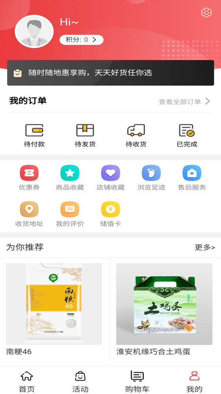 悦购钟山