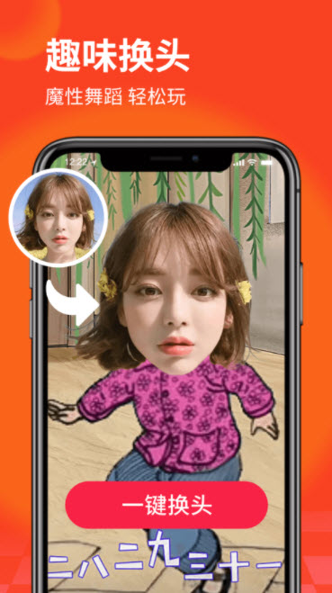 逗拍56个民族服装特效模板免费版 逗拍56个民族服装特效模板免费版