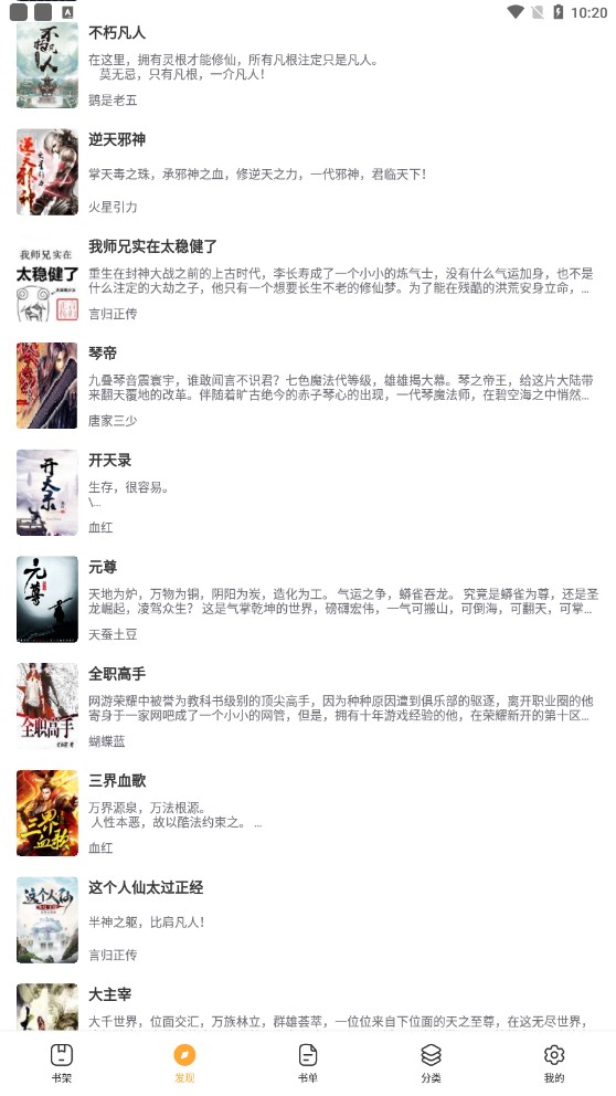 第三方书源仓库3.0新版2023