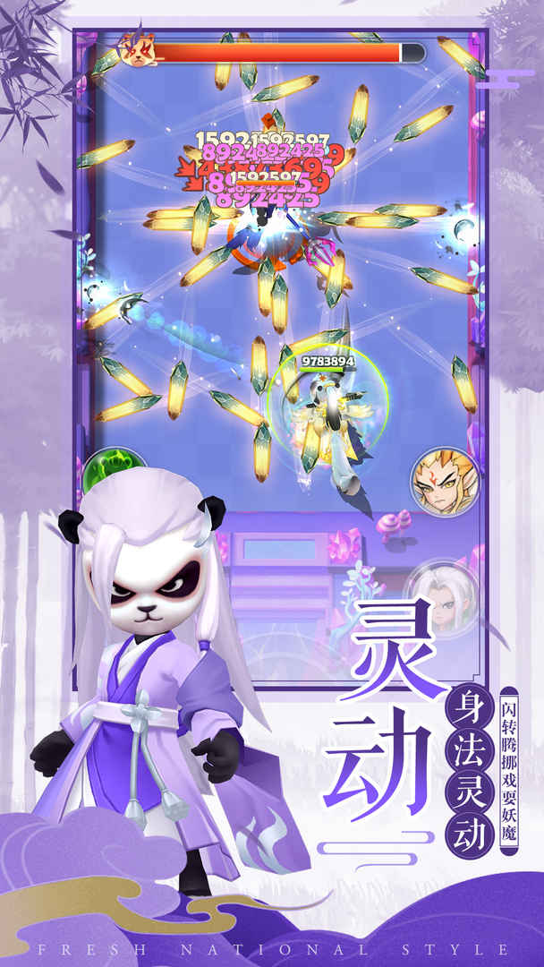 王者信条破解版