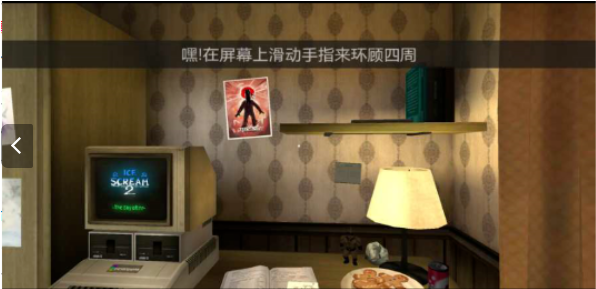 恐怖冰淇淋6中文版