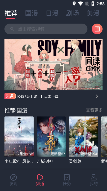 CliCli动漫最新版本