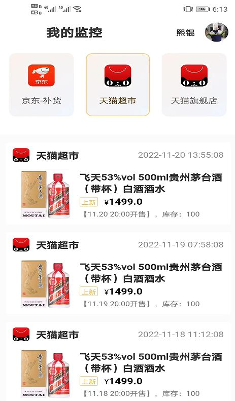 瞭物