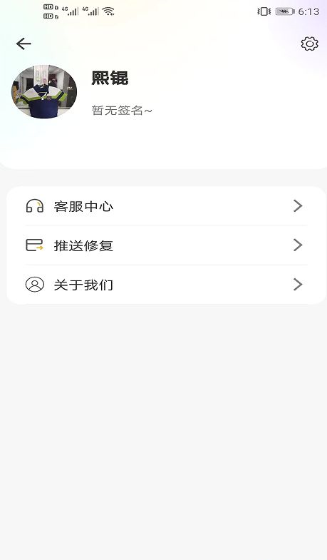 瞭物