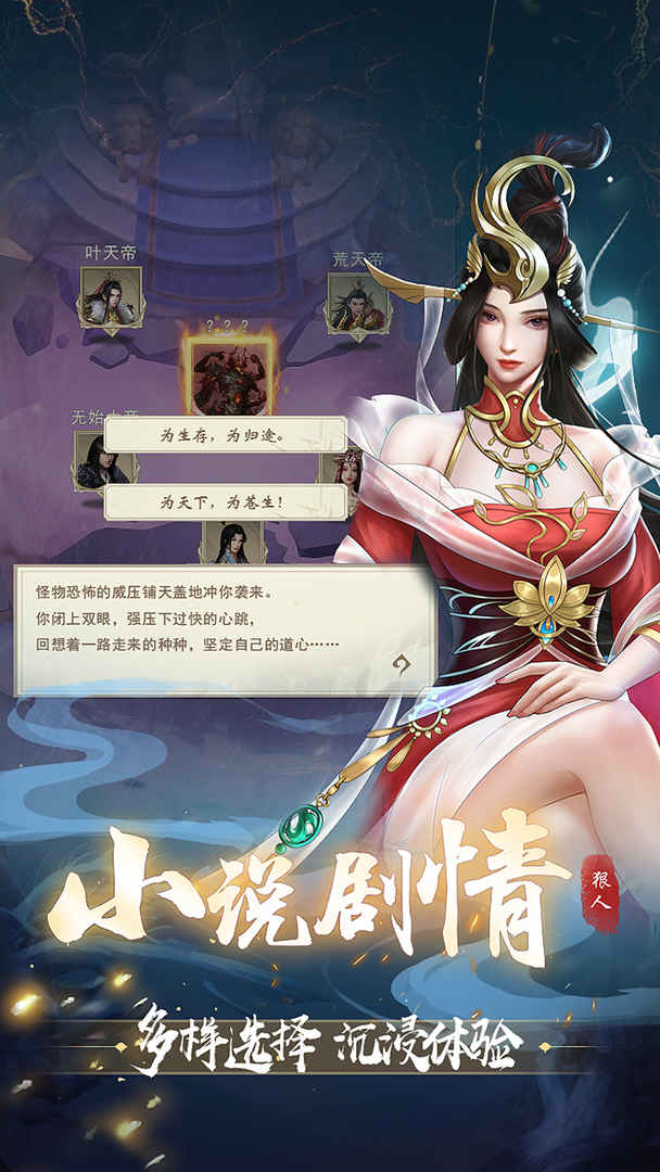 辰东群侠传破解版