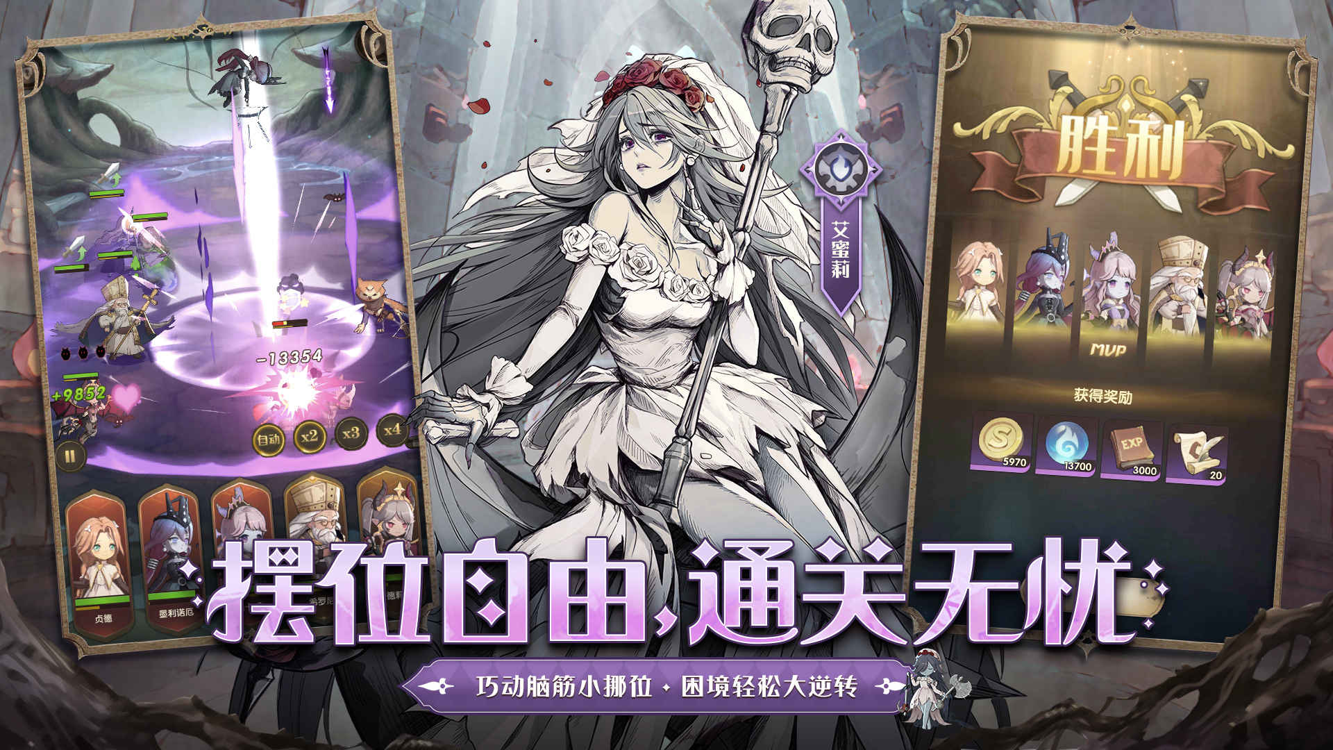 异世代光与魔法 异世代光与魔法