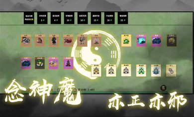 堆叠修仙破解版免广告