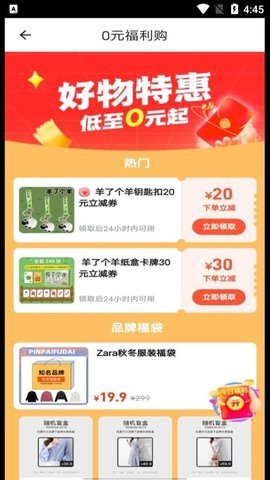 惠省甄选