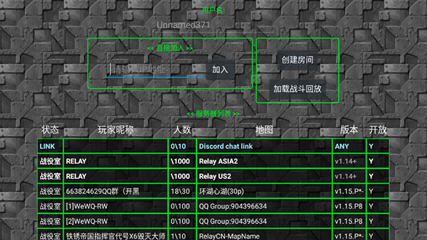 铁锈战争破解版无限金币无限造兵