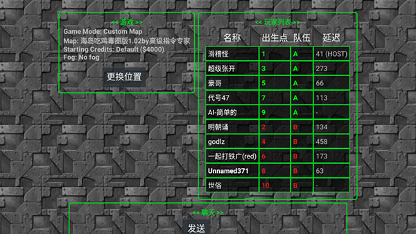 铁锈战争破解版无限金币无限造兵
