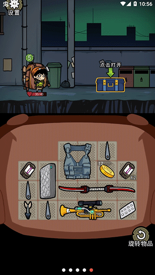 背包幸存者内置作弊菜单