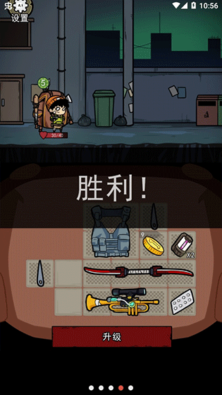 背包幸存者内置作弊菜单