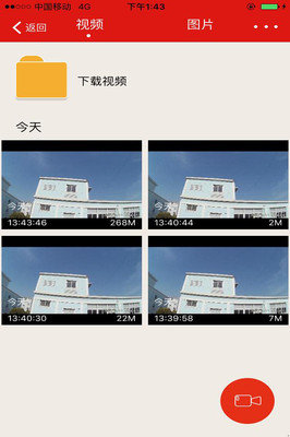 慧车天下 慧车天下