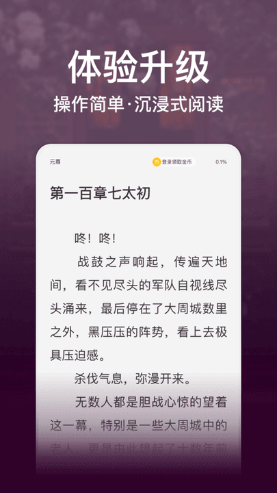 连尚读书旧版