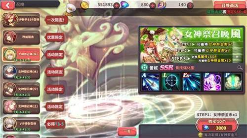绅士冒险 绅士冒险