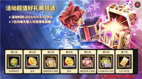 绅士冒险 绅士冒险