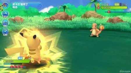 神奇宝贝破解版