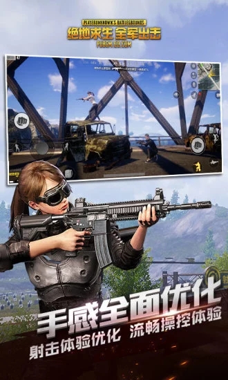 全军出击破解版