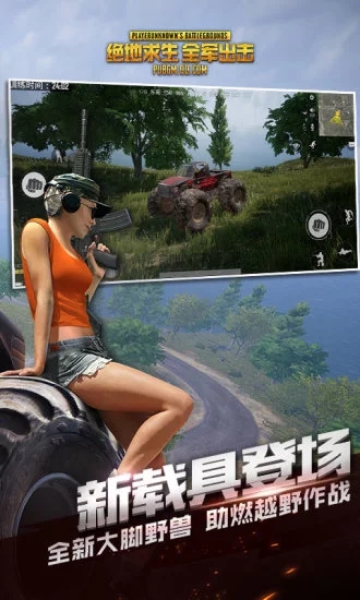 全军出击破解版