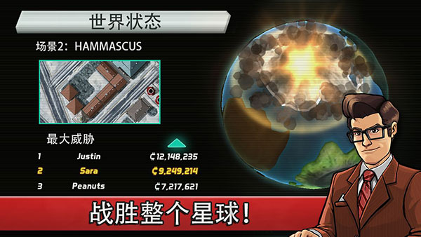 庞然巨物破解版 庞然巨物破解版