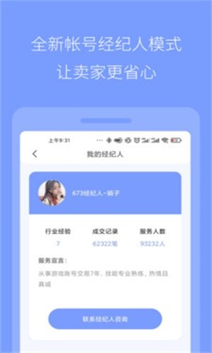 673严选
