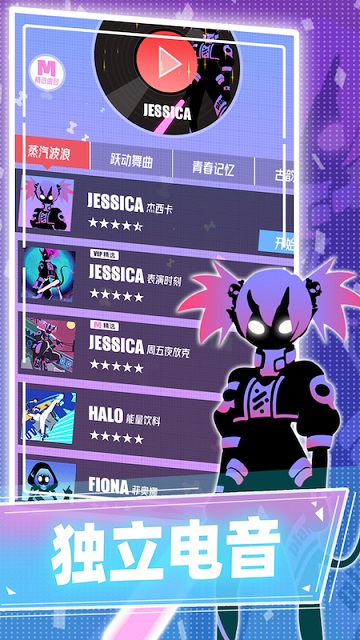 缪斯计划破解版