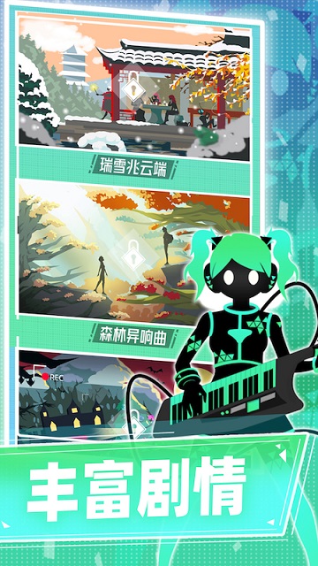 缪斯计划破解版