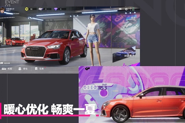 极品飞车在线移动版:GO起飞破解版