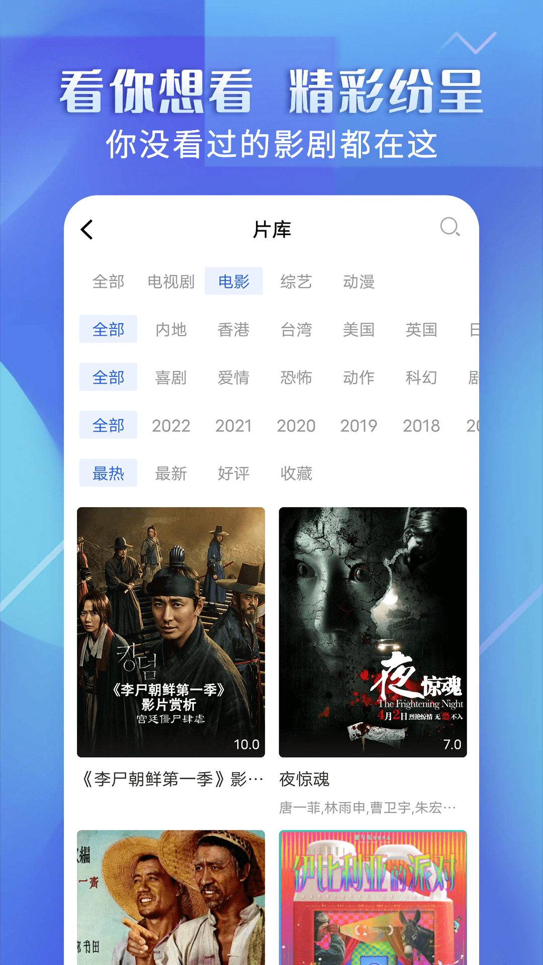 壁虎视频2023最新免费版