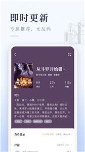 启点全本免费小说