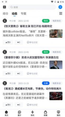 随便看看影视免费版