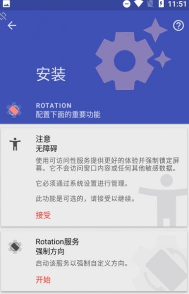 强制横屏模拟器地铁跑酷中文版