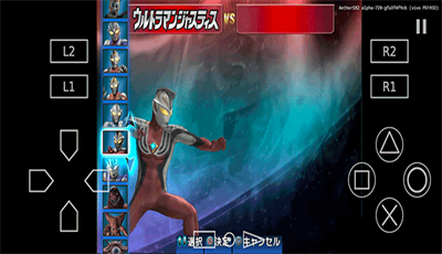 奥特曼进化格斗3中文版