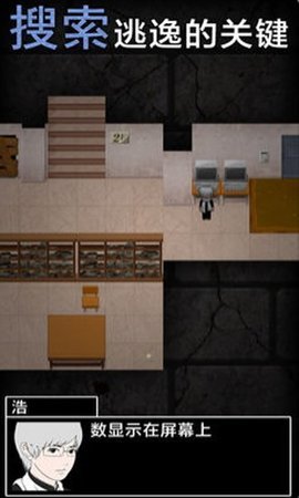 青鬼1无限青币版.jpg 青鬼1无限青币版.jpg