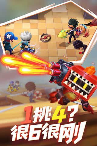 逃跑吧少年8.2.1破解版