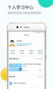 高考app手机版