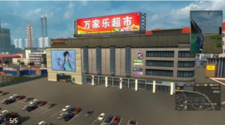 傲游中国2手机版