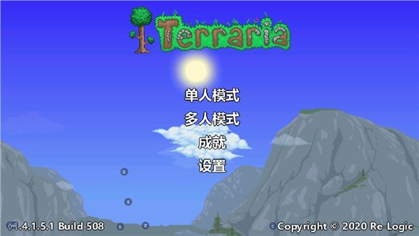 泰拉瑞亚1.4.3饥荒联机版