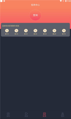 囧次元(原樱花动漫)