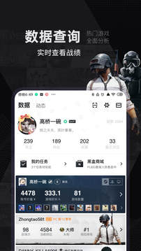 小黑盒手机版
